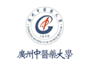 廣州中醫(yī)藥大學(xué)